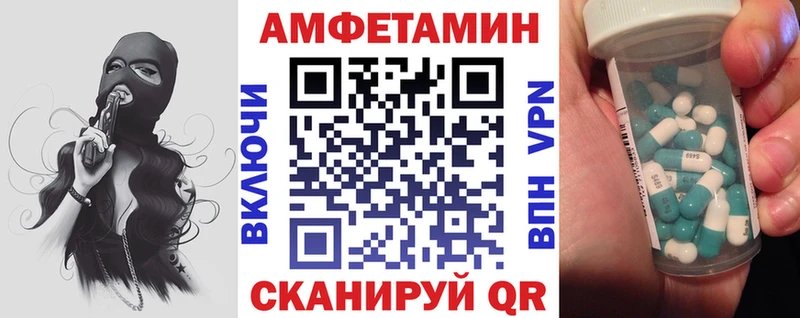 АМФЕТАМИН 98%  Таруса 