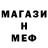 Кетамин VHQ Maria. T