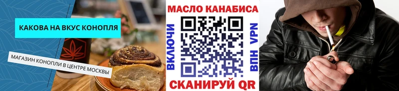 Печенье с ТГК марихуана Таруса