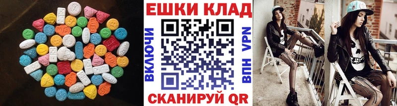 закладки  Таруса  Ecstasy mix 