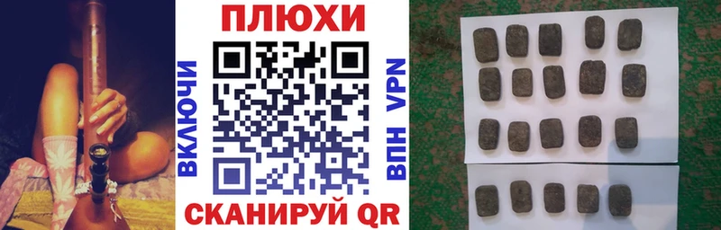 Гашиш убойный Таруса