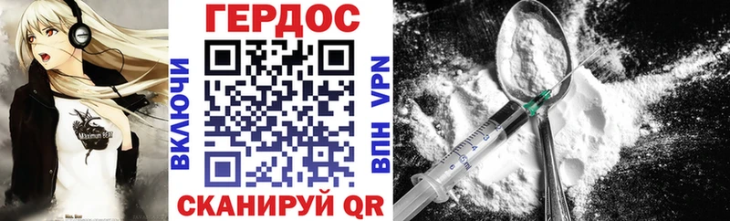 Героин гречка  Таруса 