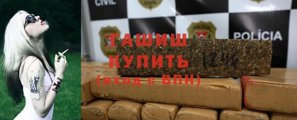 скорость Армянск