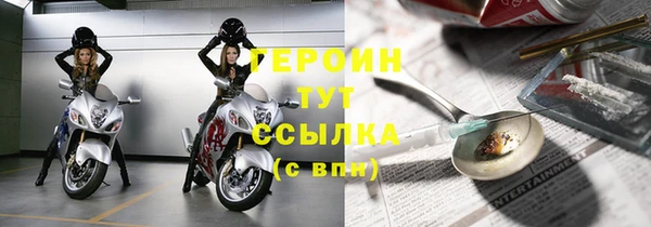 скорость Армянск