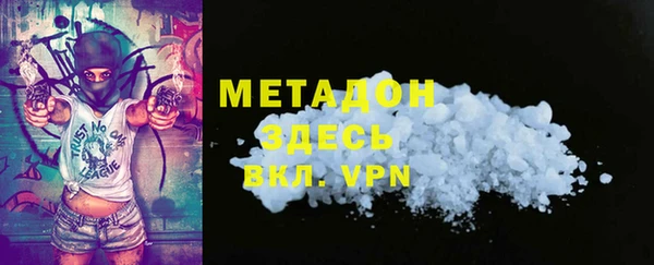 мефедрон Арсеньев