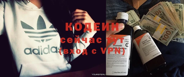 скорость Аркадак