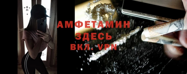 скорость Аркадак