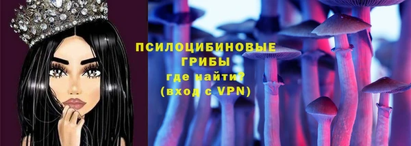 мефедрон Арсеньев