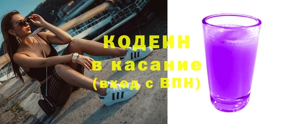 скорость Аркадак