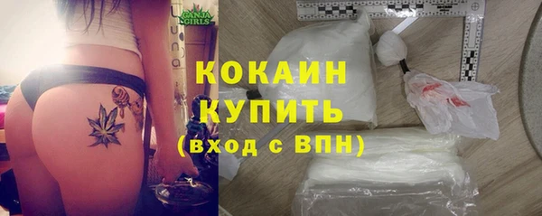 скорость Армянск
