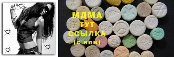 скорость Армянск