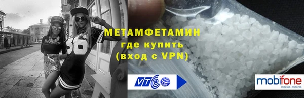 мефедрон Арсеньев