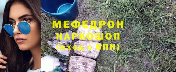 скорость Армянск