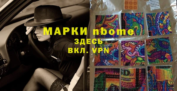 гашиш Покачи