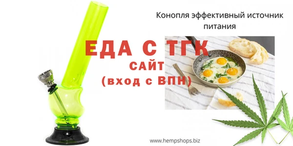 скорость Аркадак