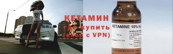 мефедрон Арсеньев