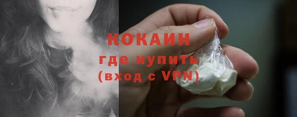 мефедрон Арсеньев