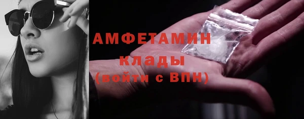 мефедрон Арсеньев