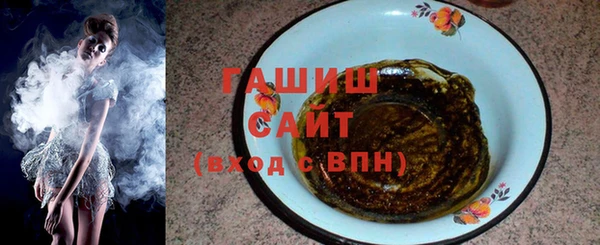 мефедрон Арсеньев