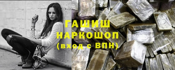 мефедрон Арсеньев