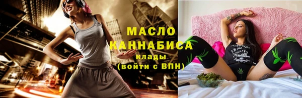 мефедрон Арсеньев