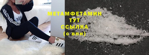 мефедрон Арсеньев