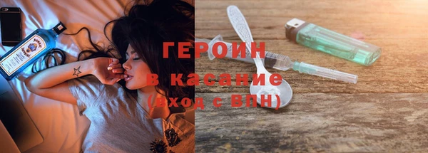 мефедрон Арсеньев