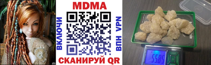 купить  сайты  Таруса  МДМА crystal 