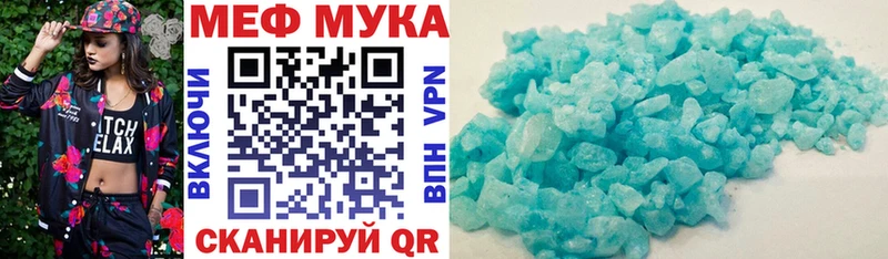МЕФ  Таруса