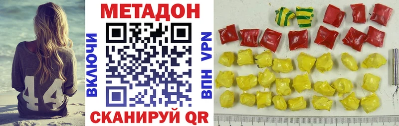 Метадон белоснежный Таруса