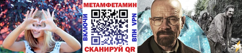 МЕТАМФЕТАМИН винт Таруса
