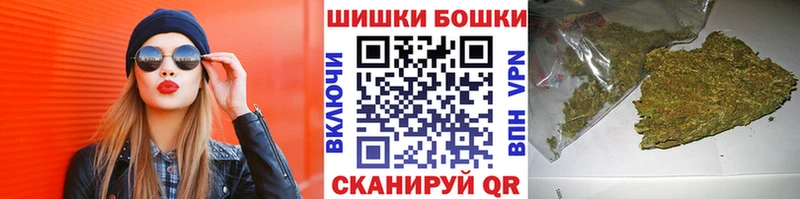 как найти закладки  Таруса  Бошки марихуана марихуана 